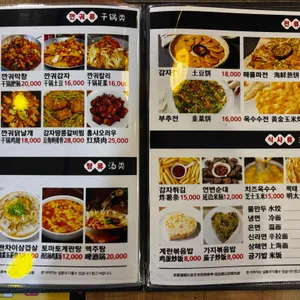 오두막양꼬치 리뷰 사진