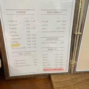 우리동네빵집 리뷰 사진