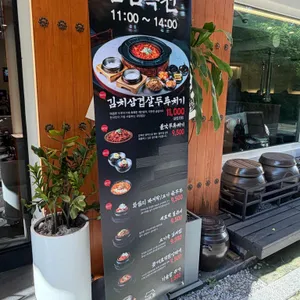 리정원 리뷰 사진