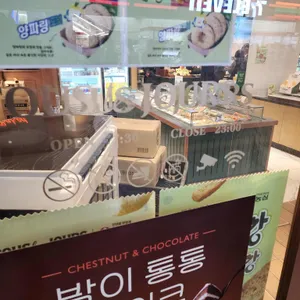 뚜레쥬르 리뷰 사진