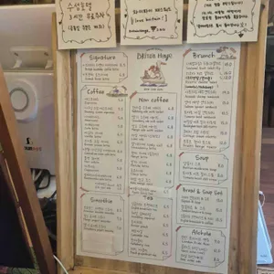 브리튼헨지 리뷰 사진