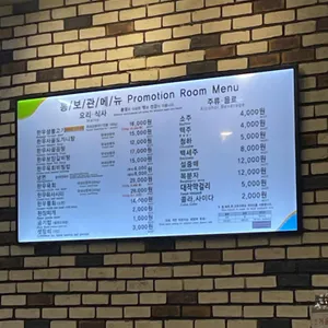 민통선한우촌 리뷰 사진