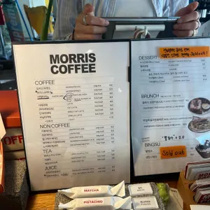 모리스커피 리뷰 사진