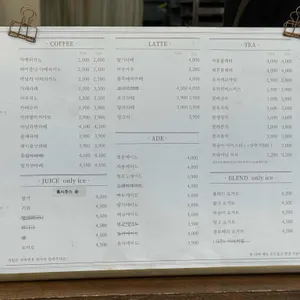 마떼떼 리뷰 사진