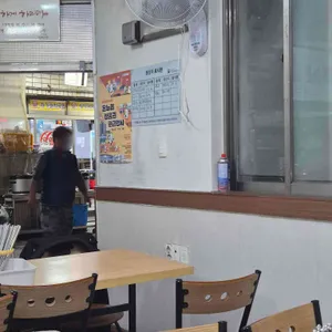 일구향만두 리뷰 사진