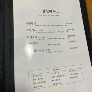 김시우초밥 리뷰 사진