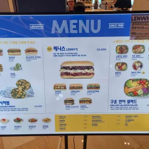 렌위치 리뷰 사진