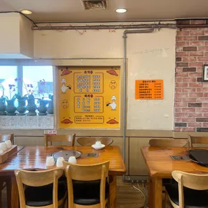 가야촌 유황오리 리뷰 사진