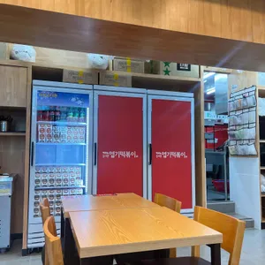 동대문엽기떡볶이 리뷰 사진