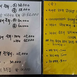 오늘도육해공 리뷰 사진