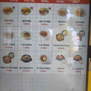 얌샘김밥 플러스 리뷰 사진