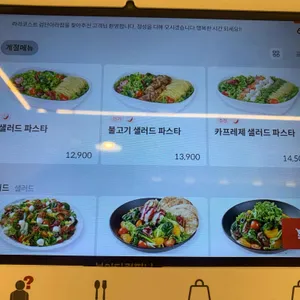 라라코스트 리뷰 사진