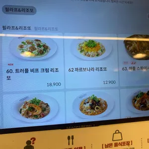 라라코스트 리뷰 사진