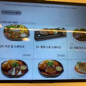 라라코스트 리뷰 사진