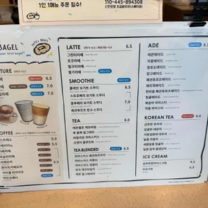 타타스베이글 리뷰 사진