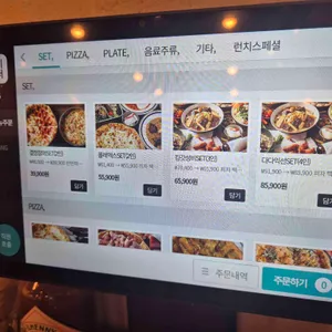 명동피자 리뷰 사진