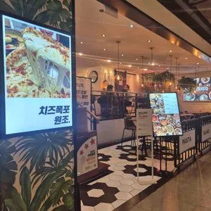 명동피자 리뷰 사진