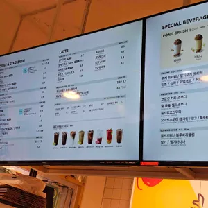 메가커피 리뷰 사진