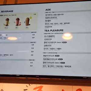 메가커피 리뷰 사진