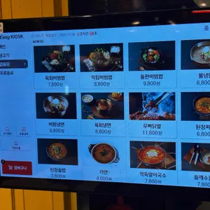 꾸석지돌판한우 리뷰 사진