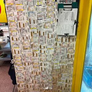 꾸석지돌판한우 리뷰 사진