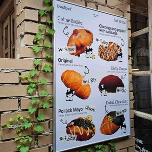 피킹 플레져 리뷰 사진