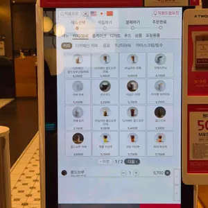 투썸플레이스 리뷰 사진