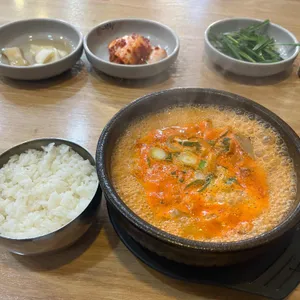 더진국 수육국밥 사진