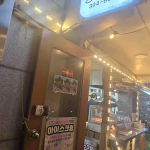 대가호떡 리뷰 사진