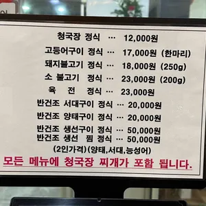 토평메주콩 리뷰 사진