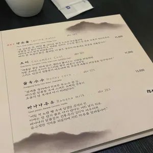 매산약방 리뷰 사진