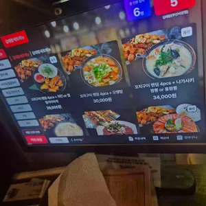 김태랑 리뷰 사진