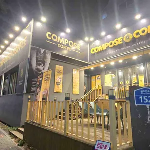 컴포즈커피 대표 사진