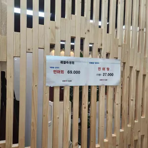 동래복국가마솥추어탕 리뷰 사진