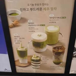 백미당 리뷰 사진