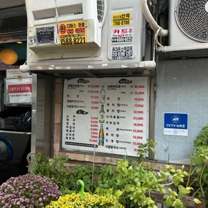 대련집 리뷰 사진