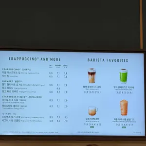 스타벅스 리뷰 사진