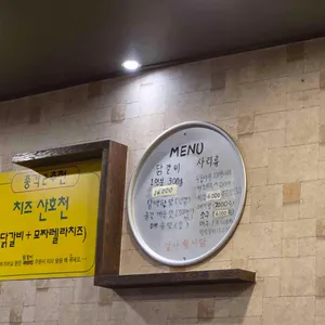 두총각닭갈비 리뷰 사진