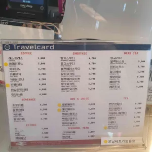 런던그라운드 리뷰 사진