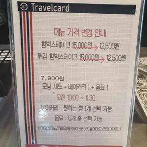 런던그라운드 리뷰 사진