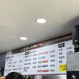 여여 리뷰 사진