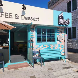 옥빛바다 사진 1