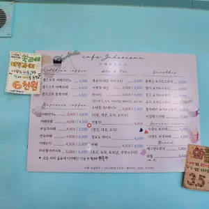 옥빛바다 리뷰 사진