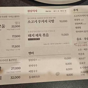 돈블랑 리뷰 사진