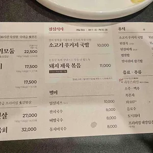 돈블랑 리뷰 사진