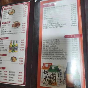 고꼬로오뎅 리뷰 사진