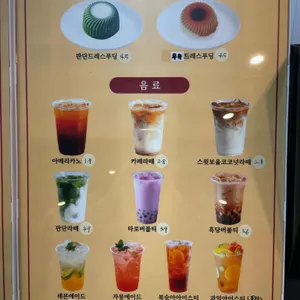 스윗보울탕수이 리뷰 사진