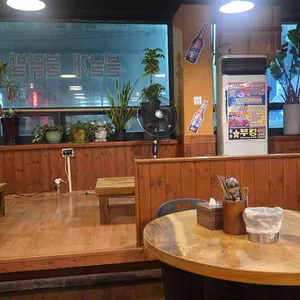 신날개 리뷰 사진