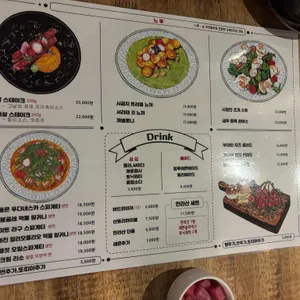 느루 리뷰 사진