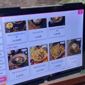 주명당 리뷰 사진